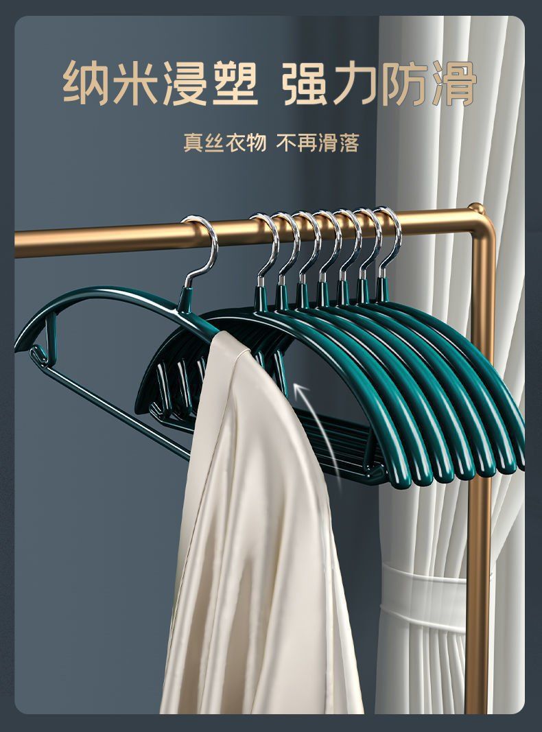 衣架家用挂衣衣架子衣服挂架衣架晾衣收纳无痕衣撑衣挂防滑衣服架详情8