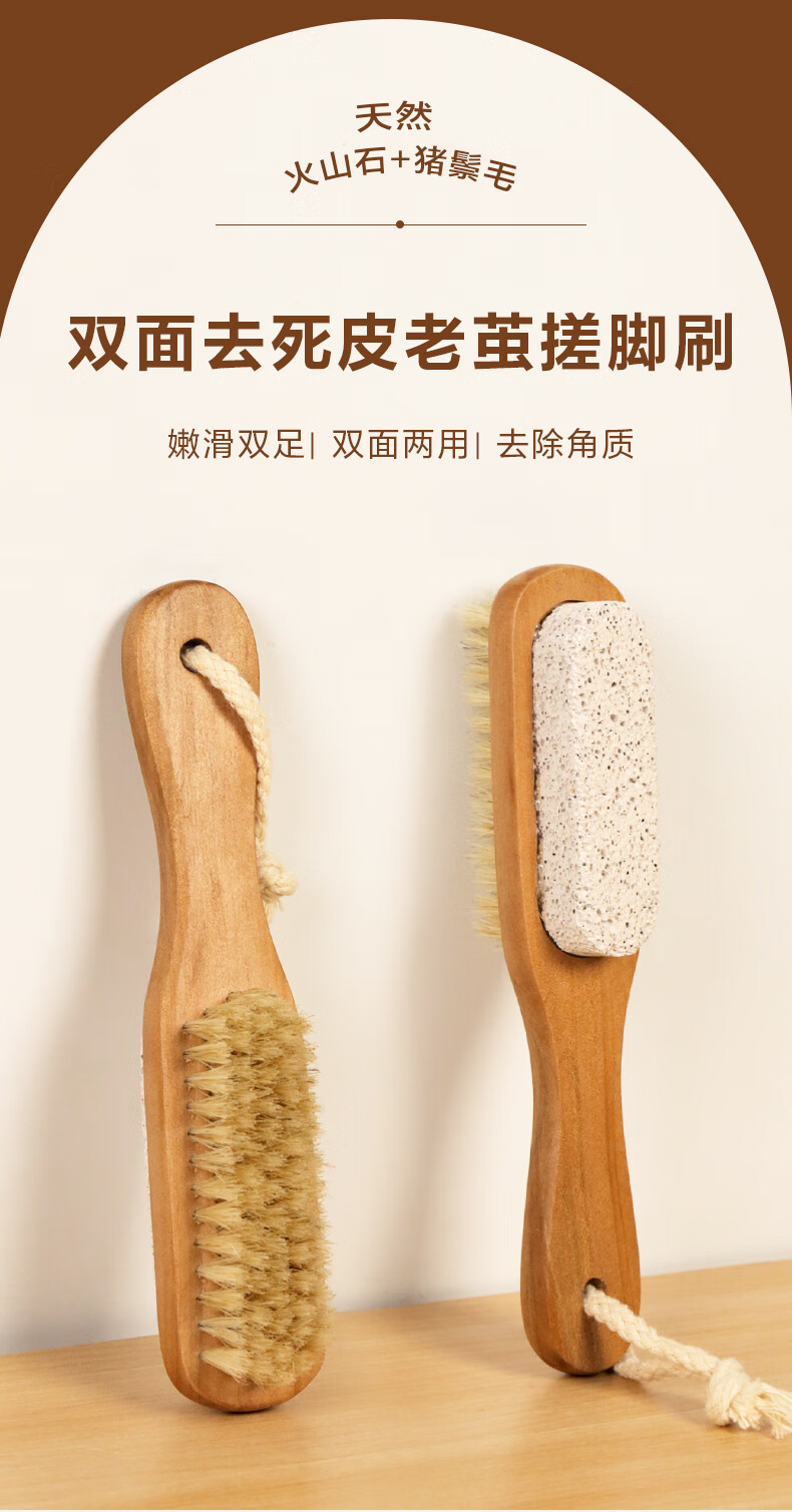 源头工厂猪鬃毛双面浮石刷挫脚板多功能足部清洁磨脚石轻松去老茧详情14