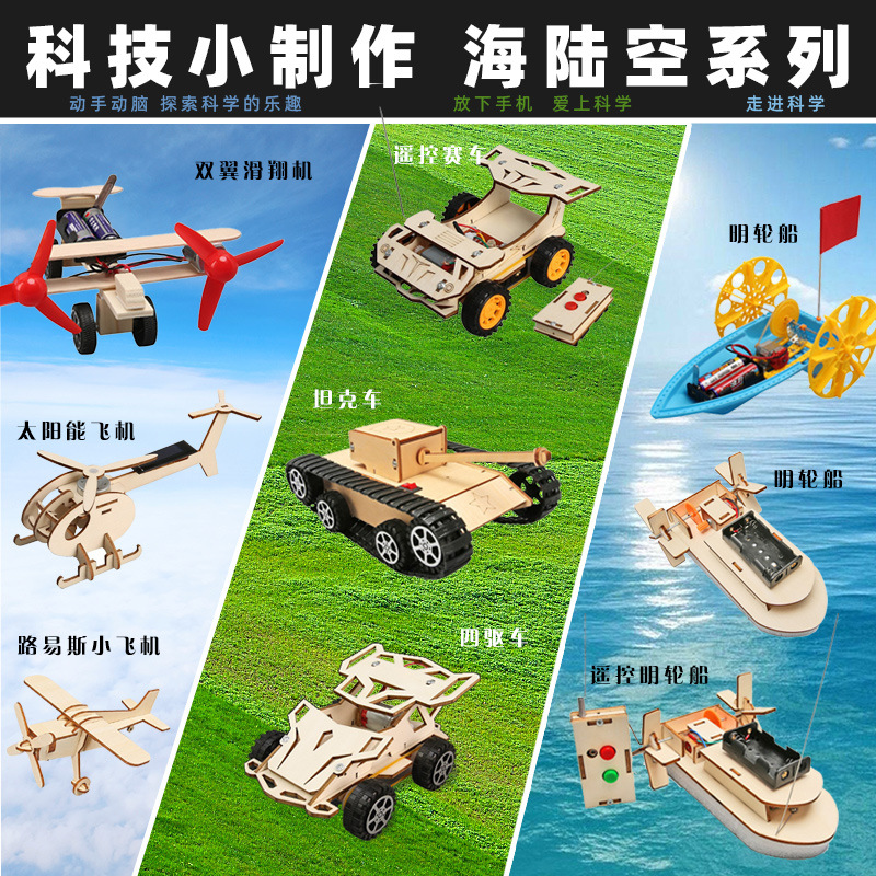 Wooden farm tool simulation diy wind harvester farm tool science and technology small production, educational and educational ornaments and toys for primary and secondary school students pic 6