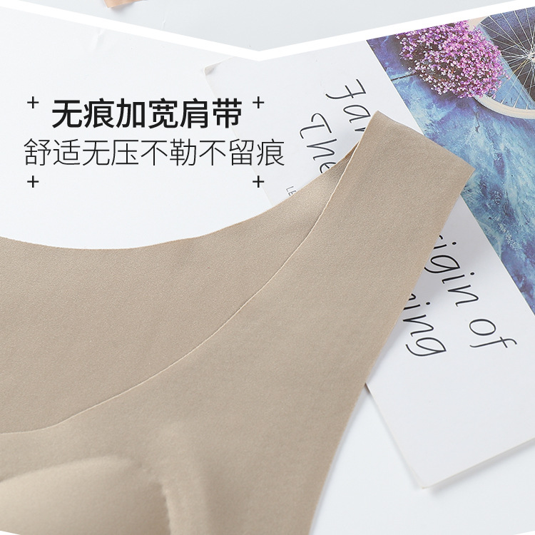 无痕裹胸_17