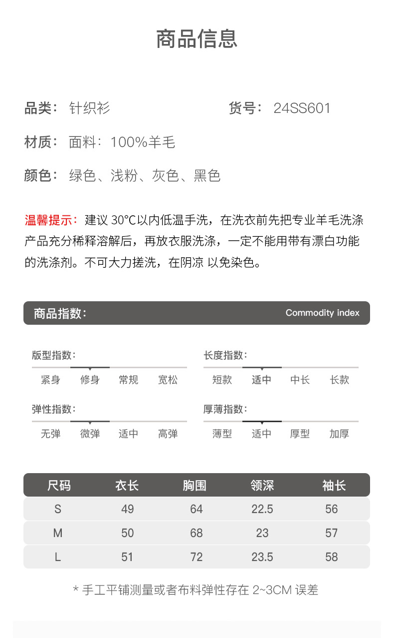 2024 Early Spring new collection: 15-stitch seamless texture all-wool knitted sweater, slim V-neck, soft and smooth, zero pressure thin cardigan pic 7