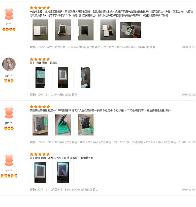 Factory wholesale of simple wooden display table photo frames, business license, calligraphy works, posters, diy jigsaw puzzle picture frames pic 24