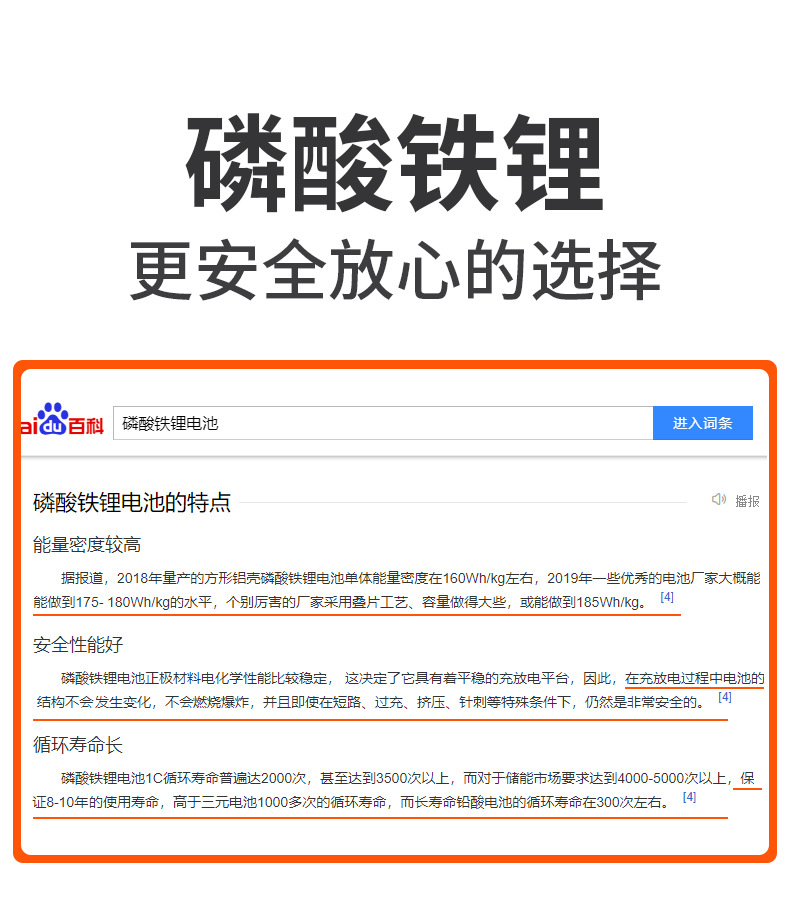 户外电源2000W大功率220V应急电源自驾便携大容量备用蓄电池详情6