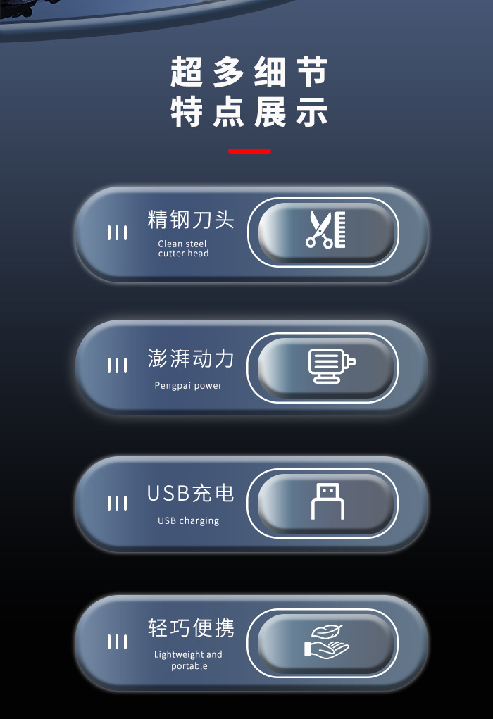 科美/KEMEI新款液晶数显电推子理发剪全新设计家用快充推剪理发器KM-1136详情2