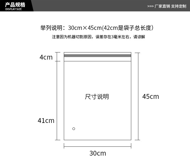 Factory wholesale plastic opp bags, transparent self-adhesive bags, opp self-adhesive bags, printed plastic packaging bags are available for order pic 3