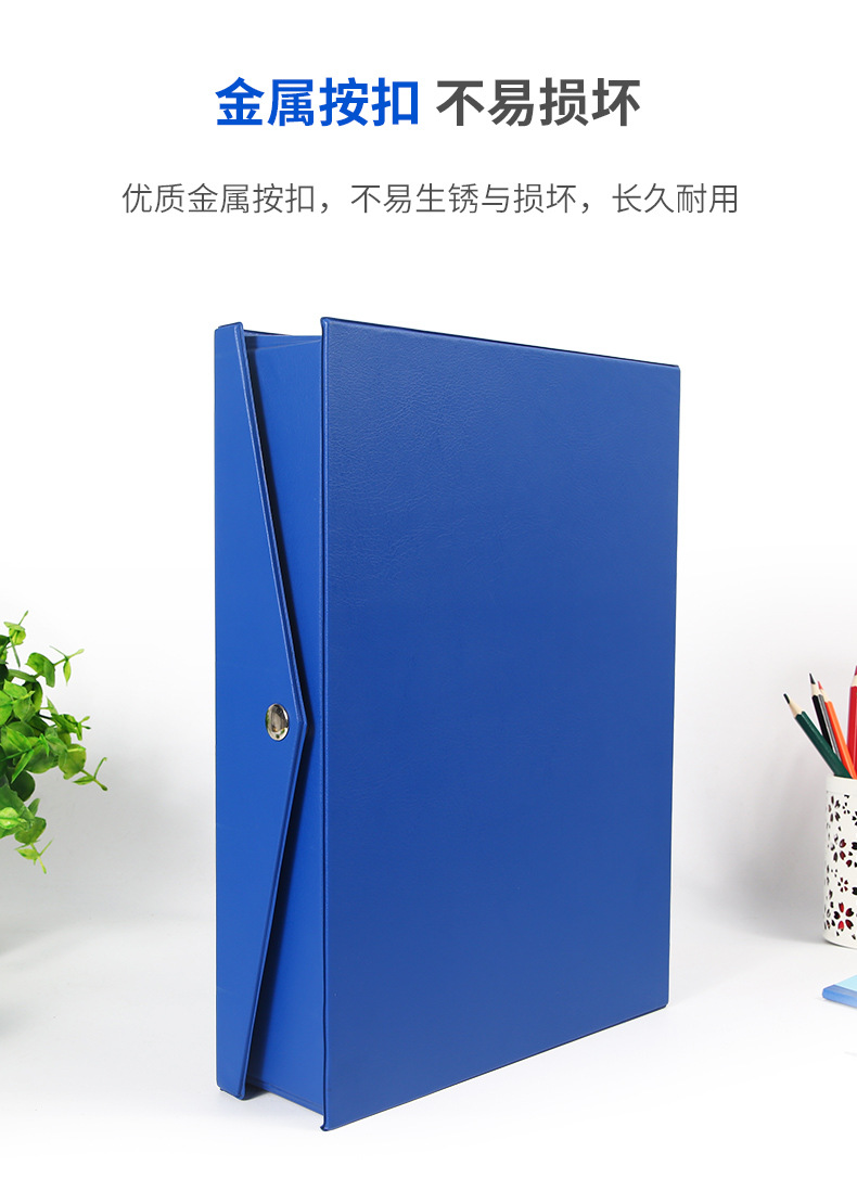 档案盒 (8).jpg