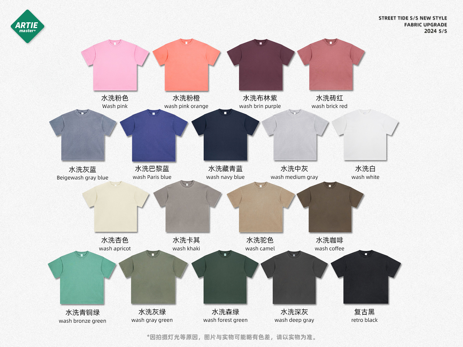 ARTIE男装|重磅250G复古水洗做旧短袖t恤男 宽松纯棉男士潮牌t恤详情7