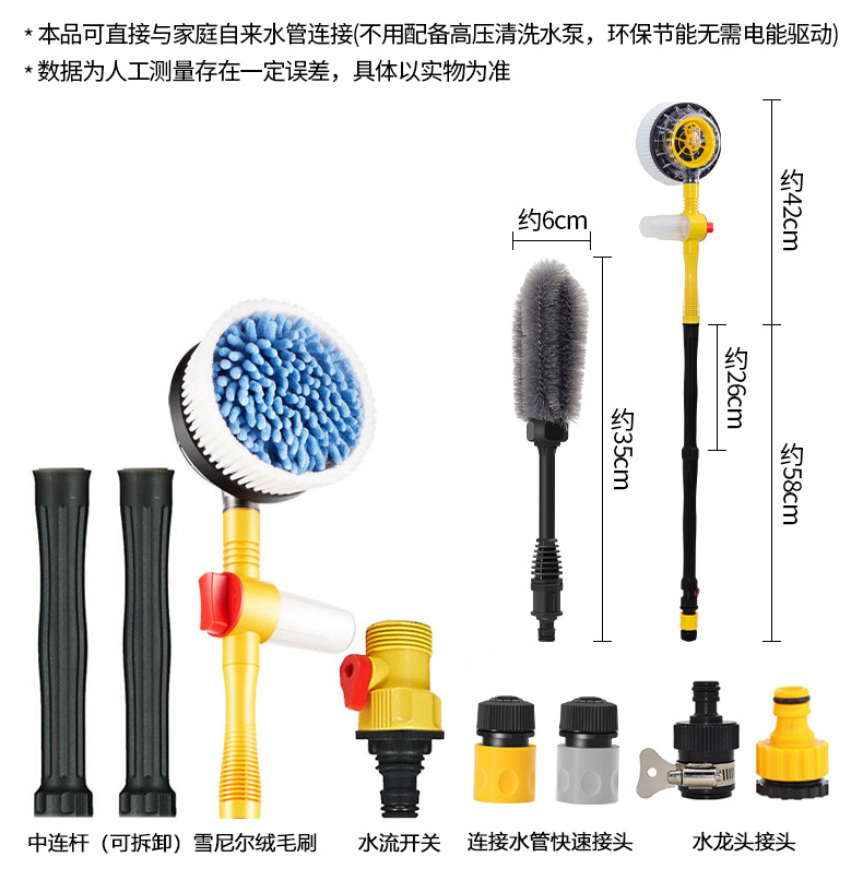 Car wash mop, soft bristle cleaning, multi-functional car wash tool, long-handled extended brush, car brush pic 28