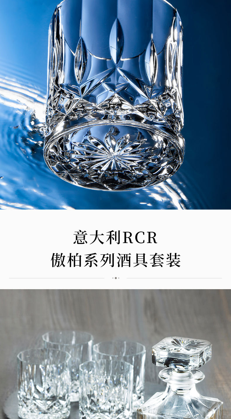 意大利进口威士忌酒杯 RCR水晶杯玻璃酒杯洋酒杯威士忌杯啤酒杯子详情11