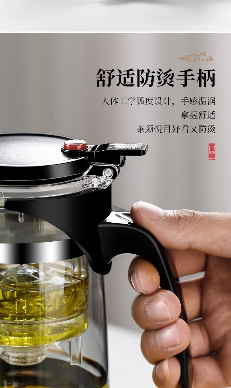 玻璃飘逸杯泡茶壶家用茶水分离过滤茶壶旅行茶壶批发详情16