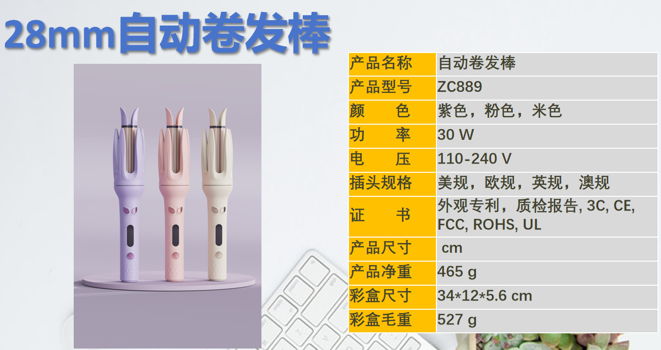 Factory direct supply of large wave fully automatic curling irons, electric rotating Korean-style lazy and non-damaging egg curling irons pic 9