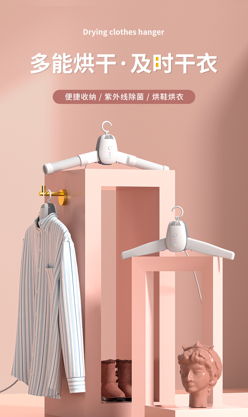 烘干机风干机便捷式叠式烘干衣架智能家用小型智能暖风速干衣服详情1