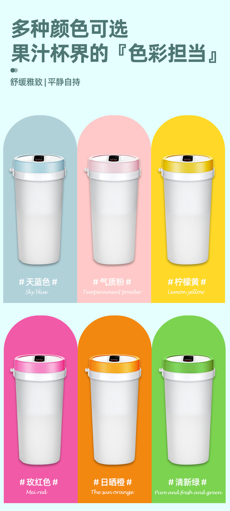 Summer new model juicer, multi-functional portable travel juicer, USB charging, four-blade head fresh juice cup pic 8
