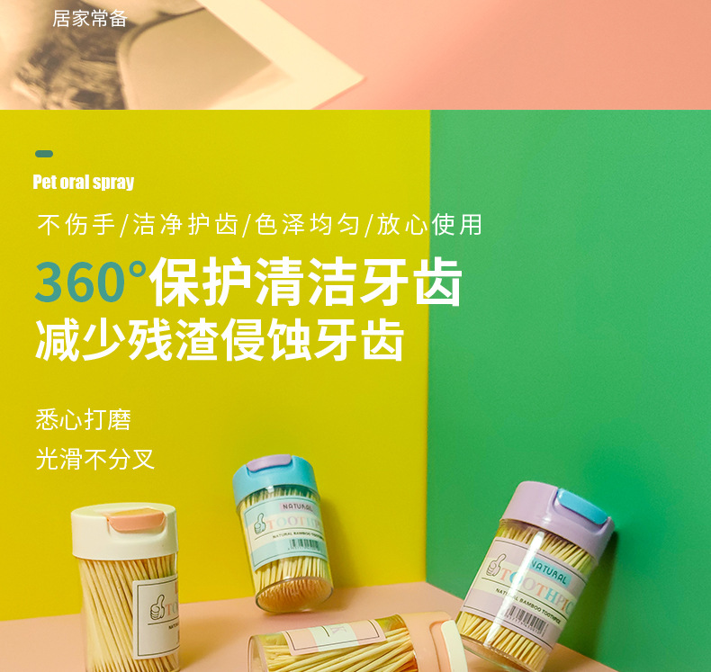 创意牙签筒居家客厅餐桌家用翻盖便携牙签盒牙签罐茶几牙签收纳盒详情5