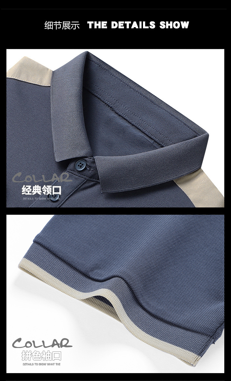 夏季短袖商务 polo衫男T恤薄款翻领半袖爸爸装商务休闲潮牌衣服详情13