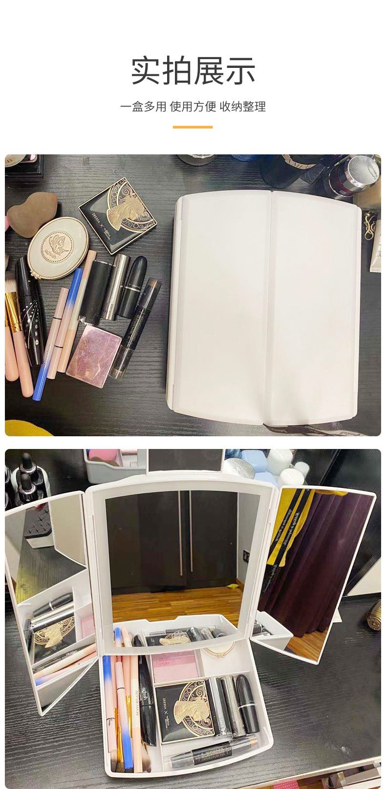 A new multi-functional multi-functional dormitory touch beauty mirror with cross-border three-door storage and folding led light pic 6