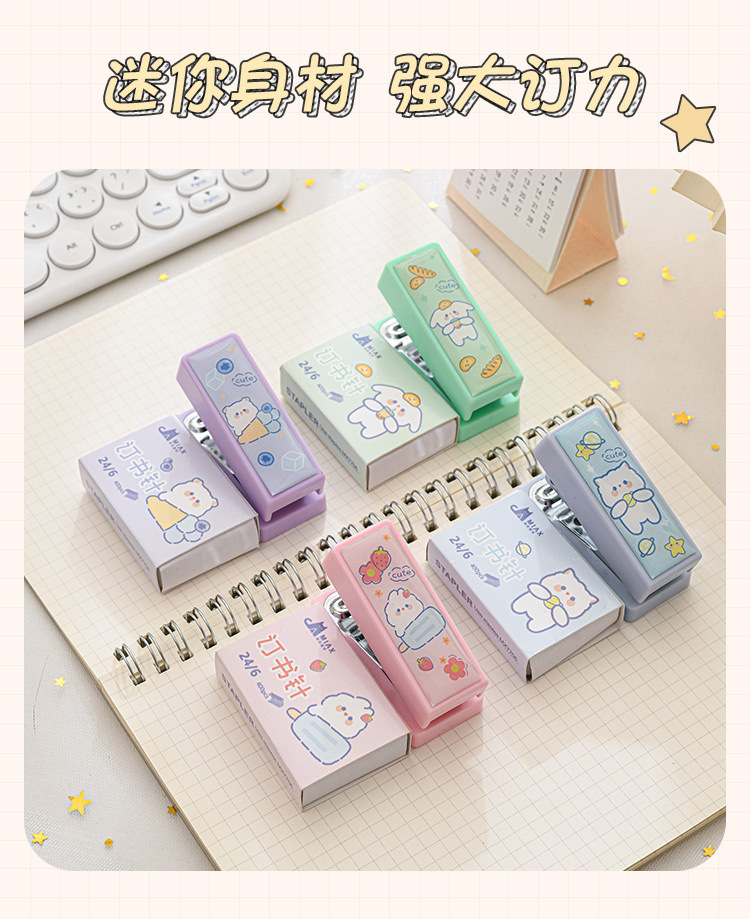 Portable and cute cartoon mini small stapler set, No. 12 student office small needle feeding stapler wholesale pic 16