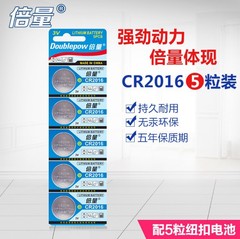 The Beiliang brand AG1 164 button dry battery CK Tissot electronic watch is a universal electronic disposable battery pic 4