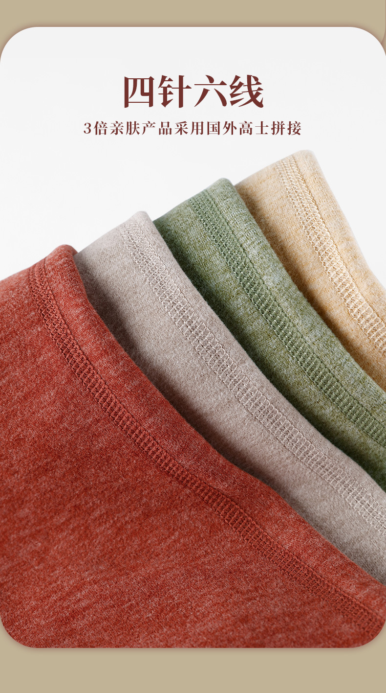 羊毛蚕丝德绒高腰保暖裤秋裤女保暖裤无痕加绒打底棉毛裤秋冬线裤详情14