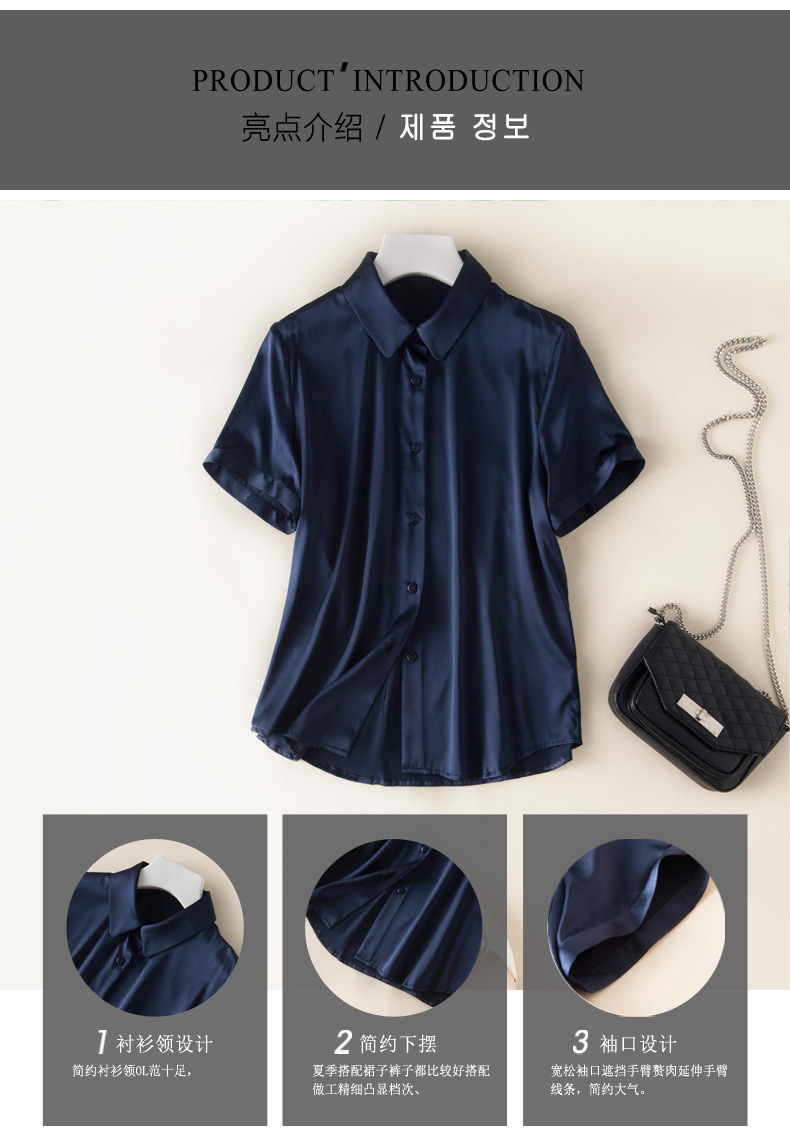 Silk short-sleeved shirt, a new summer professional shirt for women, with a unique design sense and a niche commuting top made of mulberry silk pic 25