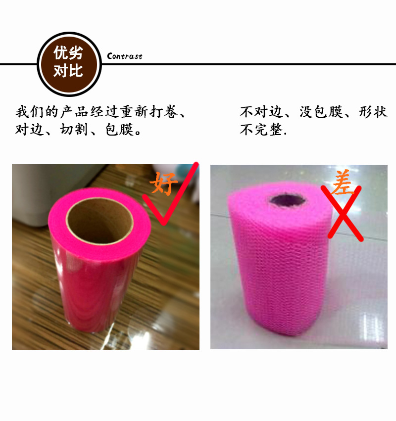 C type 25Y medium-hard American mesh yarn roll, TUTU mesh yarn, 63 colors, full 10 rolls pic 36