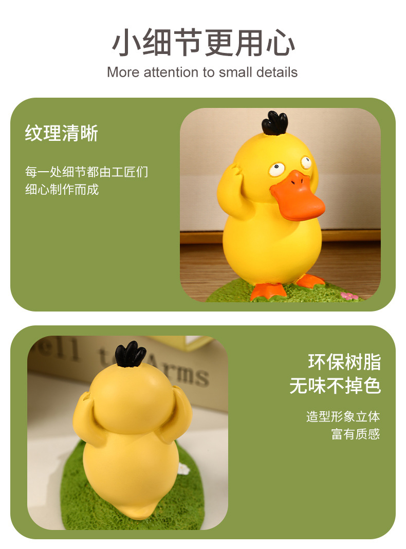 卡通可爱鸭子创意摆件手办平板手机支架看电视学生日礼物详情8