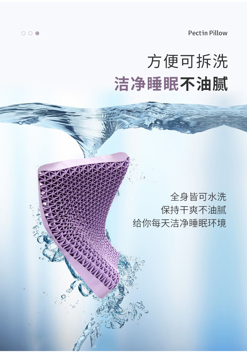 The non-pressure TPE pectin adult cervical spine protection pillow is skin-friendly, breathable, cool and washable pic 13