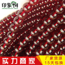 优质烤漆玻璃米珠散珠串珠diy配饰手链2-4mm彩色小米珠珠子批发详情15