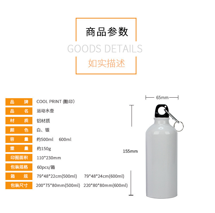 Wholesale of outdoor heat transfer water bottles with personalized printed patterns and logos pic 14