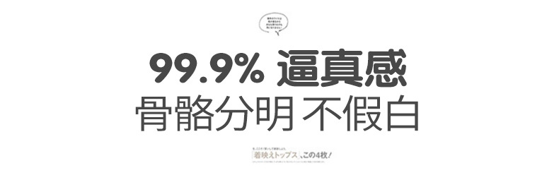 移动端商品详情图片_7.jpg