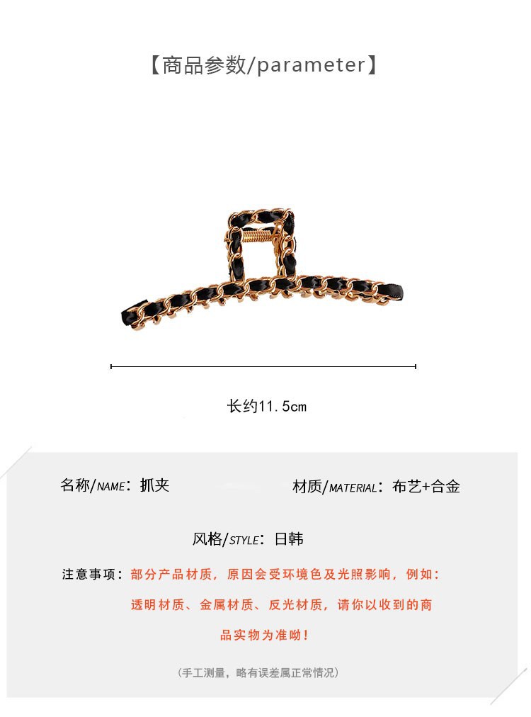 韩国ins金属复古网红链条抓夹优雅气质后脑勺发夹少女鲨鱼夹发卡详情2