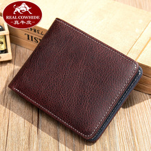 真皮男款钱包跨境短款复古钱夹男式wallet皮夹头层牛皮rfid卡包详情13
