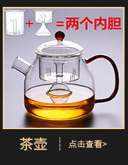 High borosilicate heat-resistant glass 300ml fair cup tea dispenser, handcrafted gold foil Gongfu tea set, side-handled teapot, tea boiling set pic 4