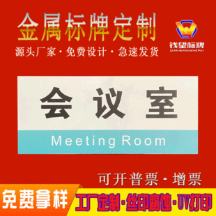 警示警告标志标牌消防安全生产标识牌警示牌不锈钢牌工厂提示批发详情1