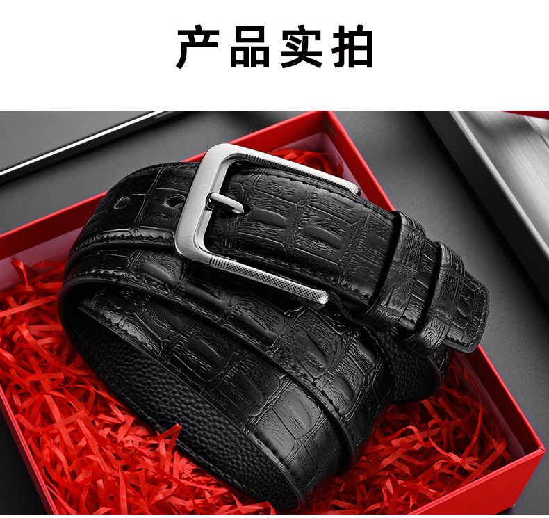 男士皮带高级感年轻时尚潮流裤腰带针扣商务休闲简约压纹皮带男士详情9