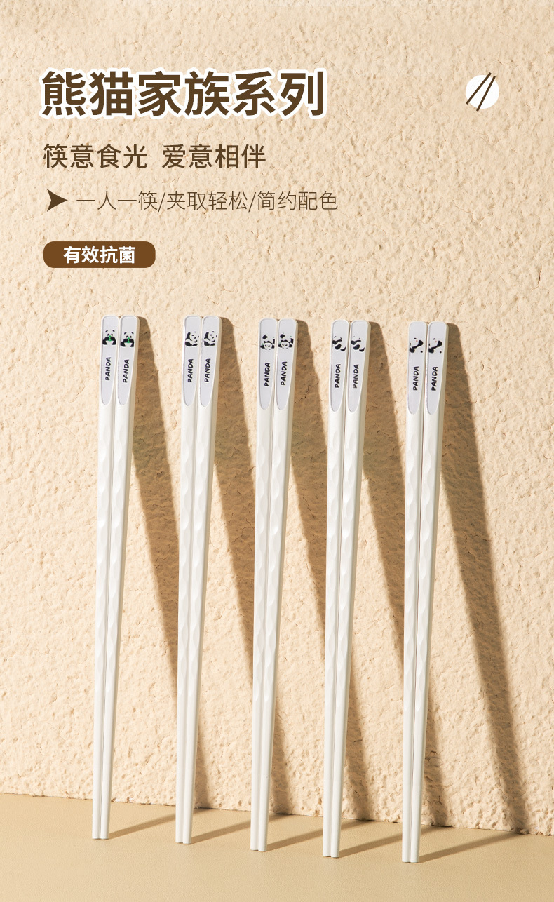 客满多合金筷子家用分餐筷一人一筷防滑耐高温不易发霉卡通可爱风详情1