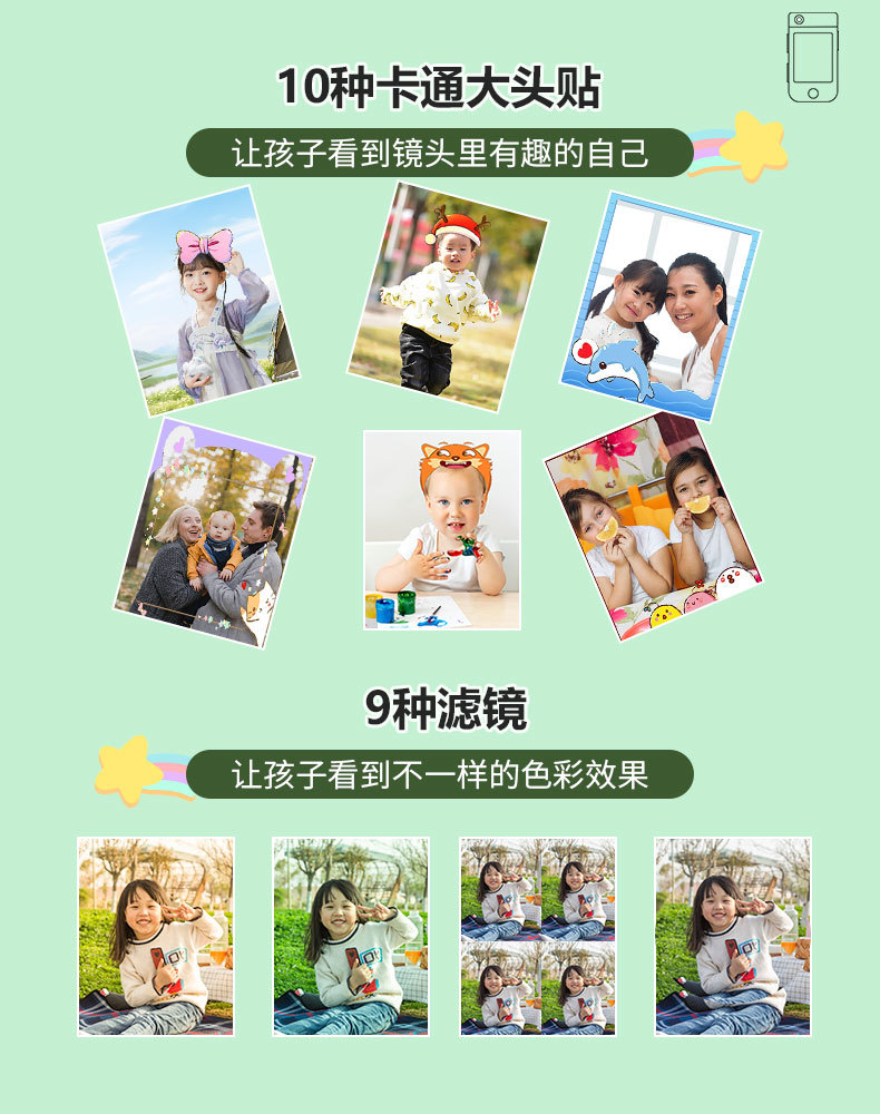2024跨境新款180度旋转镜头儿童手机相机智能手机触摸款玩具高清详情8