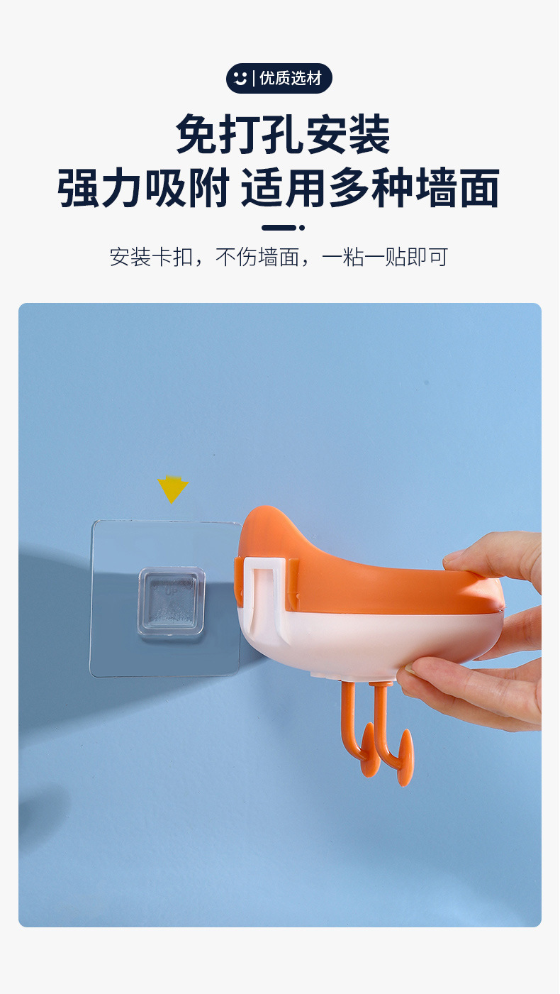 云朵造型壁挂沥水肥皂盒家用卫生间免打孔创意卡通带挂钩香皂盒架详情12
