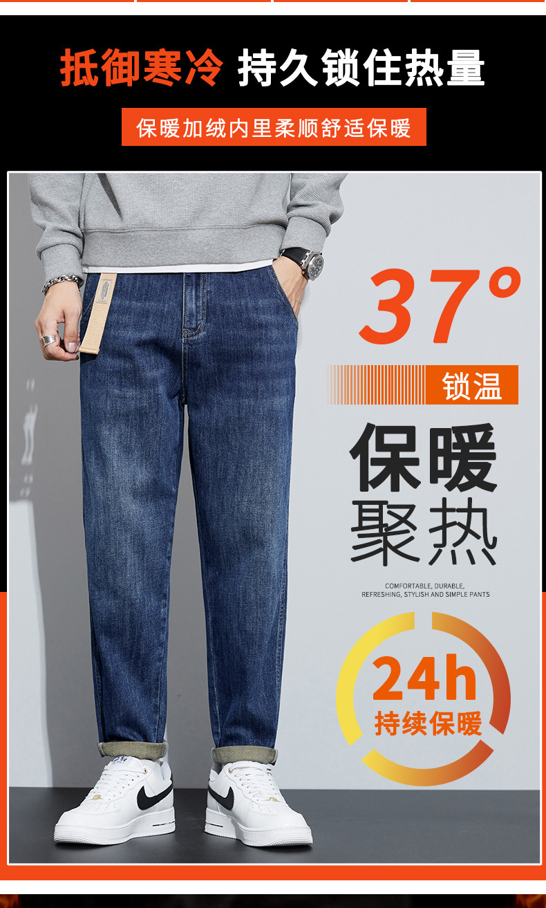 2024新款冬季牛仔裤男阔腿直筒韩版潮流时尚百搭加绒加厚哈伦裤详情2