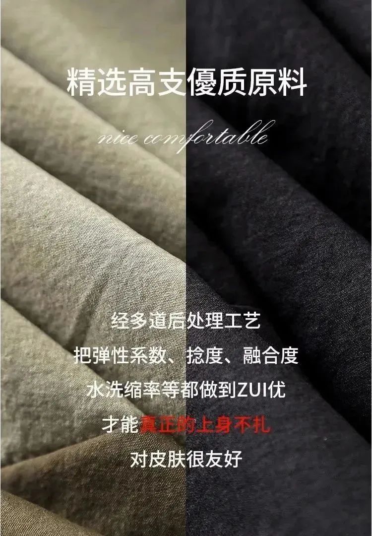 越野跑系列户外休闲撞色拼接男士夏季轻薄速干裤休闲裤长裤详情13