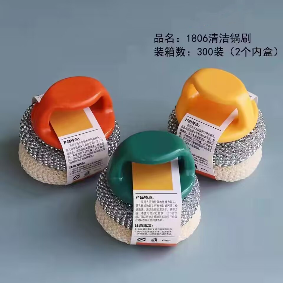 圆形钢丝球塑柄钢丝刷金丝刷不锈钢清洁球圆柄锅刷子厨房两元货源详情5
