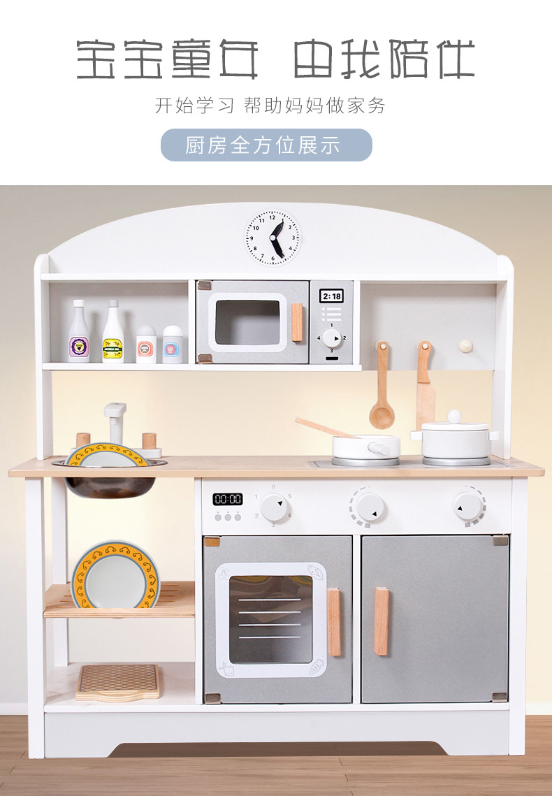木制迷你小厨房摆摊套餐儿童做饭玩具女孩过家家迷你厨房玩具礼物详情11