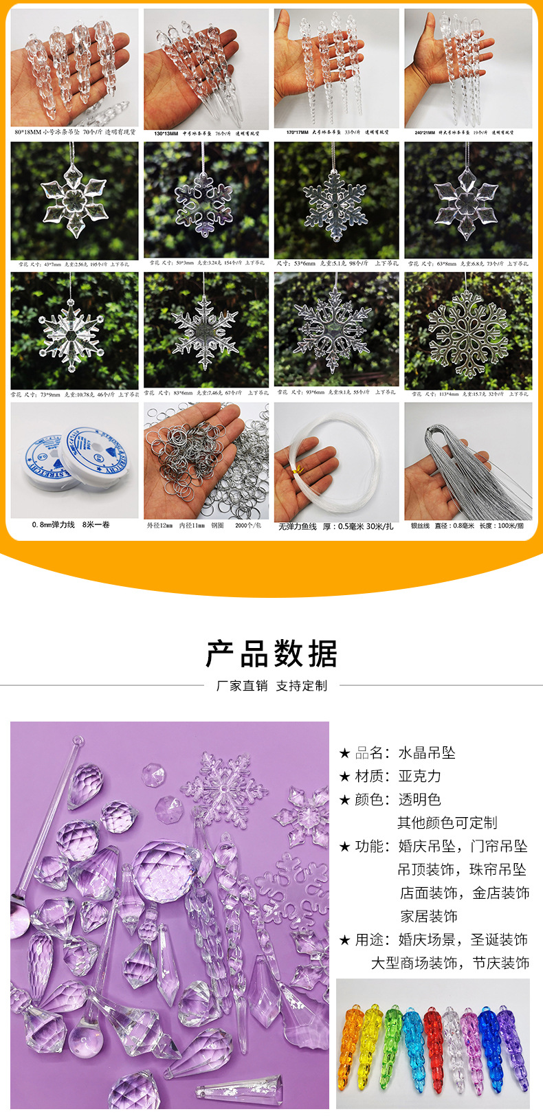 98mm acrylic long water drop pendant, high transparency brushed round water drop hanging piece, wedding and festival home decoration pic 13