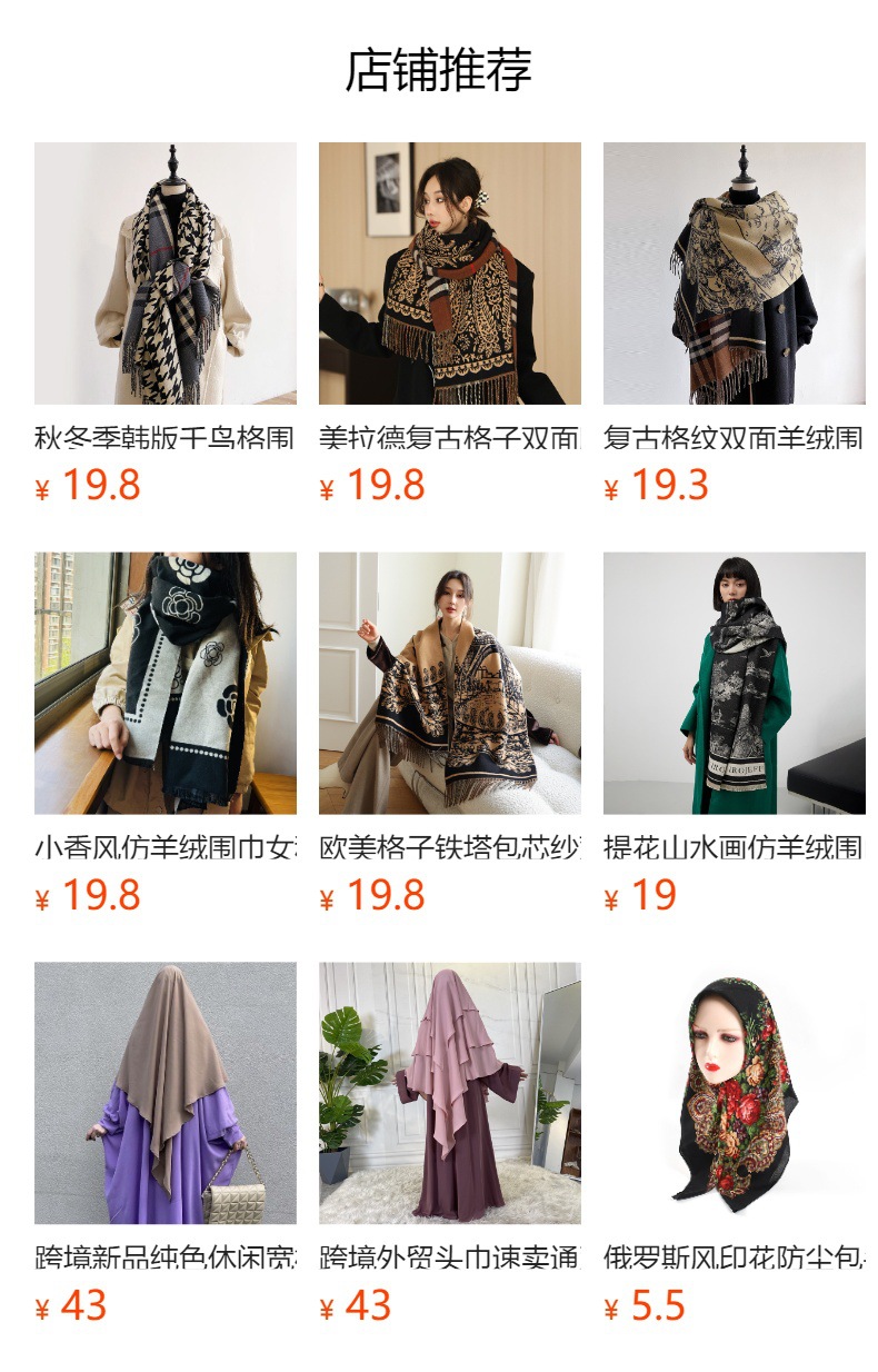 Checkered scarf in European, American and British style, fashionable for autumn and winter commuting, versatile and warm, ins cross-border faux cashmere student shawl pic 10