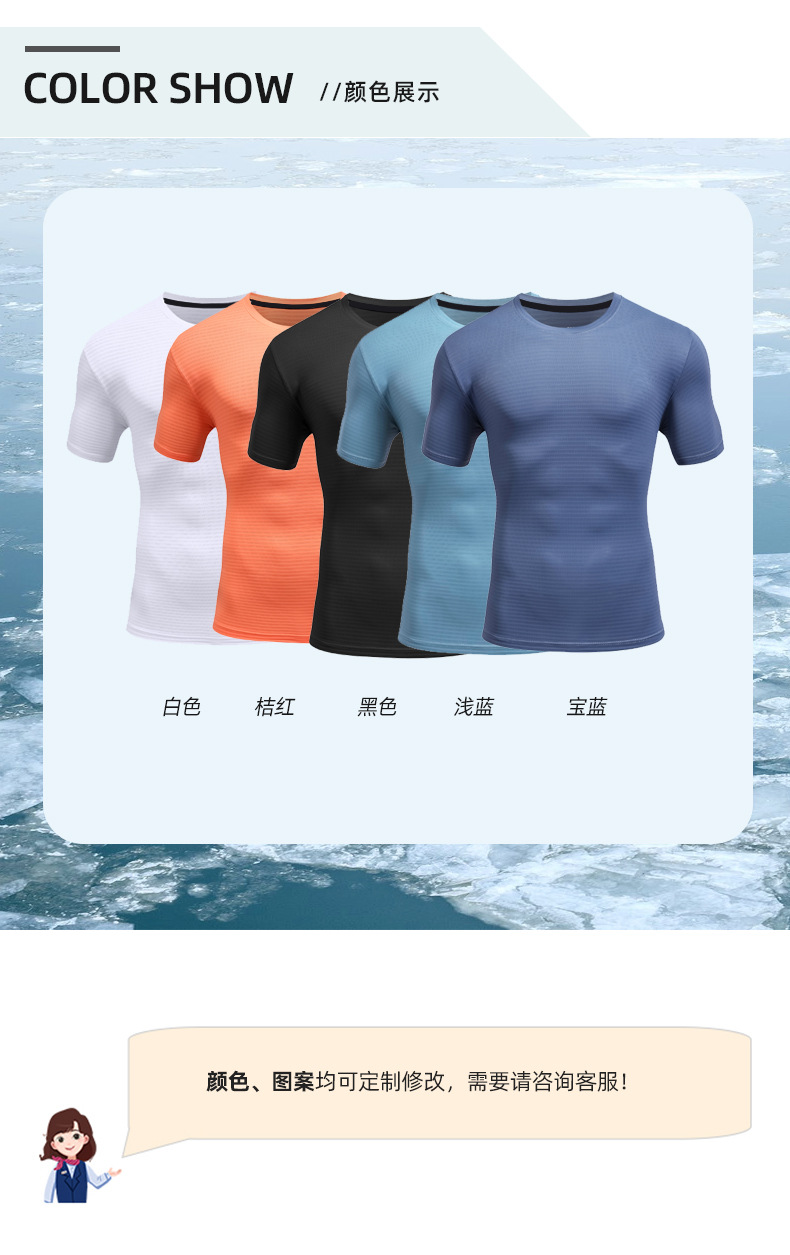 Summer Popfei sports T-shirts for men, ice silk quick-drying clothes, fitness wear, running training, outdoor short-sleeved shirts, in stock for wholesale pic 12