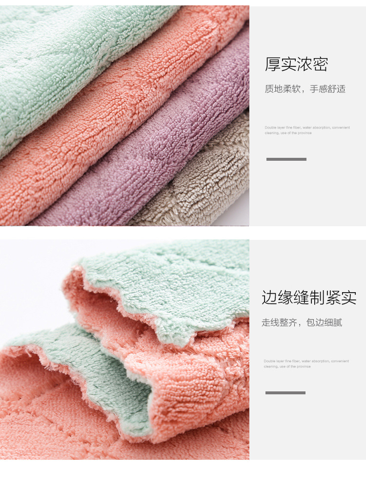 Dishcloth, kitchen cleaning, double-sided, two-color, highly absorbent cloth, fiber material dishcloth, dry and wet dual-purpose scouring pad pic 13
