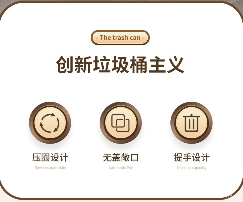 厨房客厅轻奢无盖压圈手提垃圾桶卧室办公室卫生间拉圾桶一件代发详情2