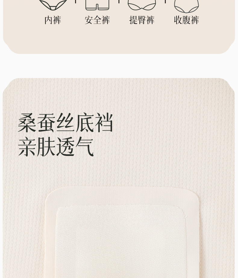 女士高腰安全裤防走光平角收腹提臀束腰透气无痕冰丝安全女内裤详情13