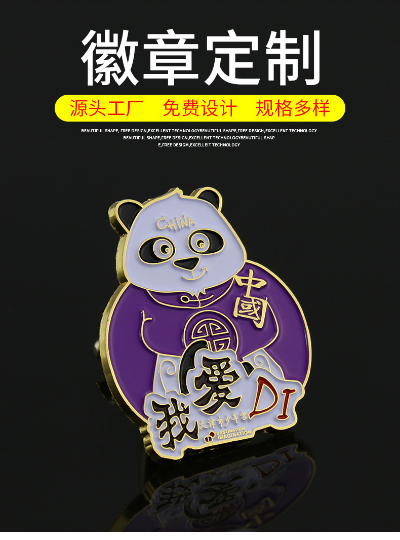 Customized commemorative metal badges for the cartoon baking paint conference, school emblems, enamel brooches, badges and badges pic 6