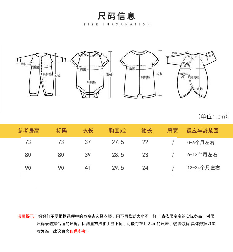 New infant and toddler thin cotton vest three-piece set, thin cotton outwear, baby cotton jacket plus cotton outer vest three-piece set pic 7